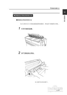 SII LP-1010 MF與LP-1010L MF網(wǎng)絡(luò)多功能工程打印機的網(wǎng)絡(luò)工程應(yīng)用指南